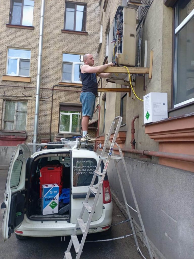 Заправка кондиционера
